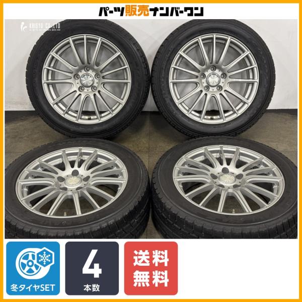 【ホイール良好品】ラブリオン 17in 7J +38 PCD114.3 グッドイヤー アイスナビ ZEA2 215/55R17 エスティマ カムリ ヴェゼル デ