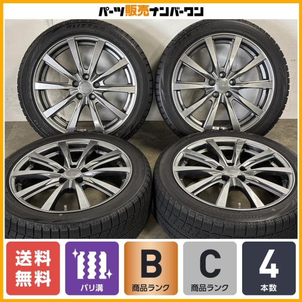 【バリ溝】GRASS RX 17in 7J 48 100 ブリヂストン VRX 215/45R17 レクサス CT200h プリウス カローラ ツーリング BP