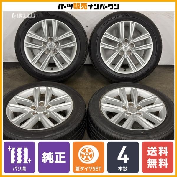 【バリ溝】トヨタ 210 クラウンアスリート 純正 17in 7.5J +40 PCD114.3 ダンロップ/グッドイヤー 215/55R17 マークX カムリ