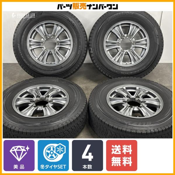 【美品】バザルトX 15in 6J +33 PCD139.7 ブリヂストン ブリザック VL10 195/80R15 LT ハイエース レジアスエース ボンゴブ