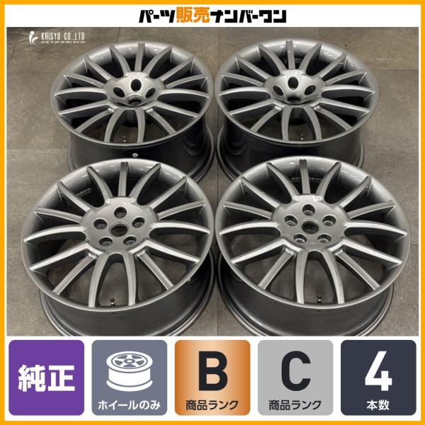 【正規品】マセラティ グラントゥーリズモ 純正 20in 8.5J +52 10.5J +37.5 PCD114.3 4本 品番:245754/245755 グ