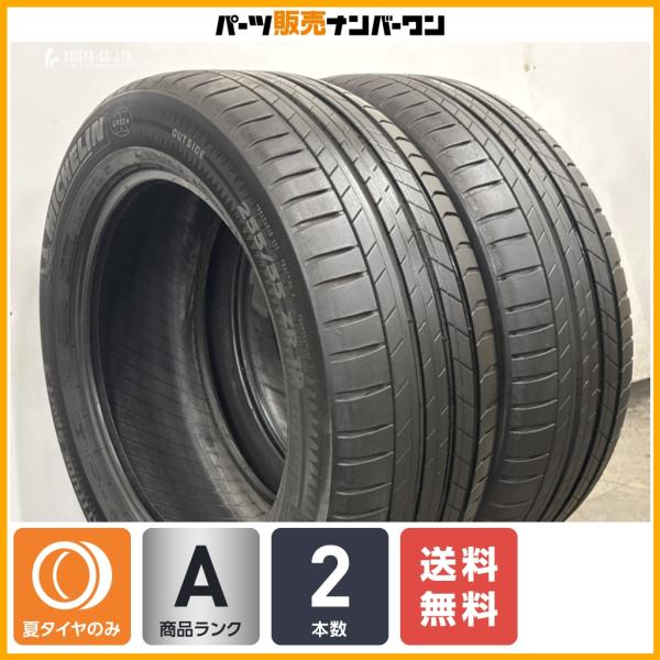 【バリ溝 2024年製】ミシュラン ラティチュード スポーツ3 255/55R19 4本 ポルシェ承認 N0 カイエン e-tron Q7 Q8 スポーツバック