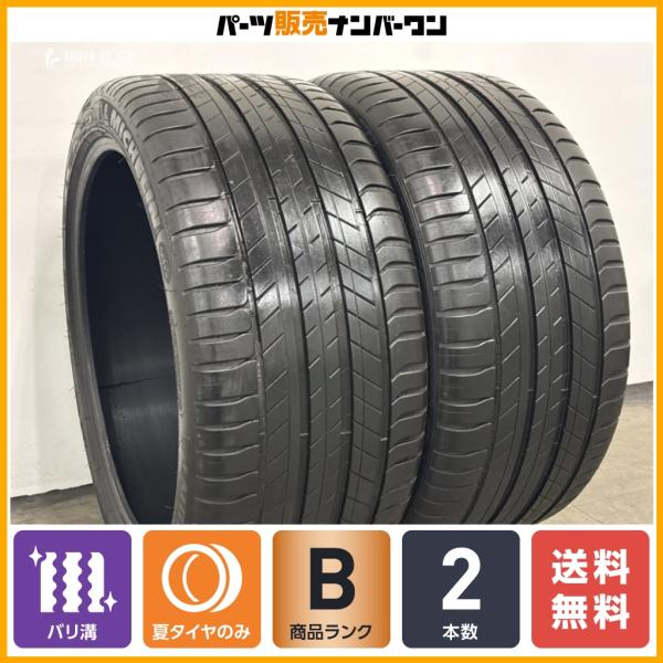 【バリ溝】ミシュラン ラティチュード スポーツ3 295/35R21 2本 ポルシェ承認 N2 カイエン レクサス RZ ベンツ GLC BMW X5M レヴァ