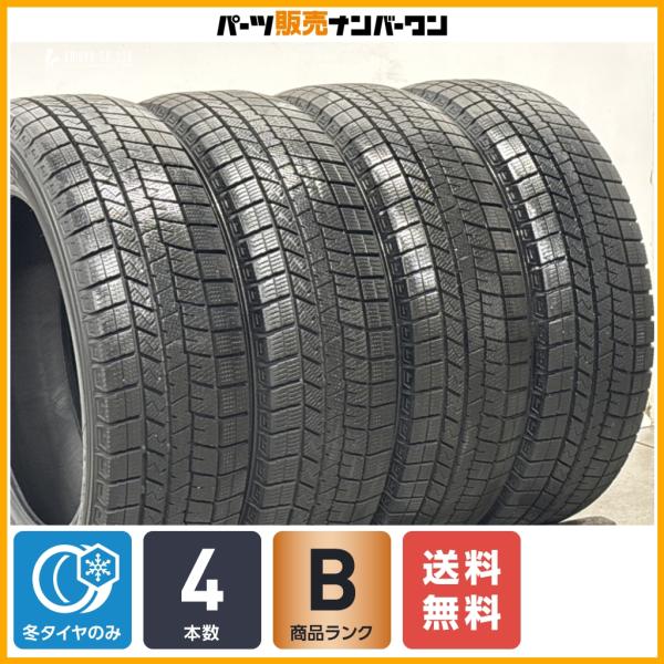 【程度良好品】ダンロップ ウィンターマックス 03 185/60R16 4本 アクア ヤリス フィット ノート MAZDA2 デミオ 2024年製 スタッドレス
