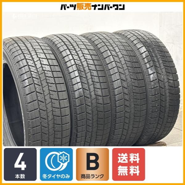 【2025年製 スタッドレス】ダンロップ ウィンターマックス 03 185/60R16 4本セット フィット ノート ヤリス アクア MAZDA2 デミオ 即納