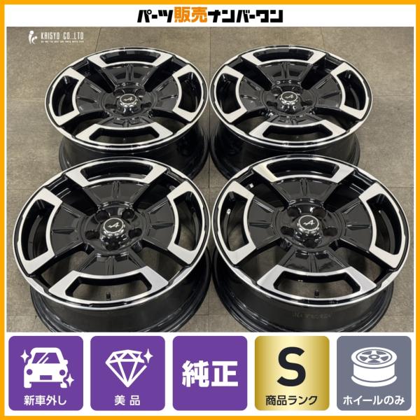 【希少 新車外し 美品】アルピーヌ A110 リネージ 純正 18in 7J +29 8J +40 PCD114.3 4本 品番：6020016329 6020