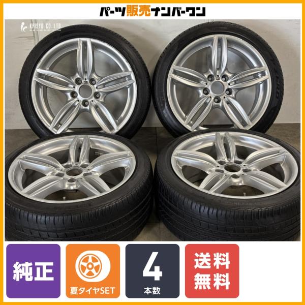 【正規品】BMW F11 5シリーズ ツーリング 純正 19in 8.5J +33 PCD120 ダブルスポークスタイリング351M グッドイヤー 245/40