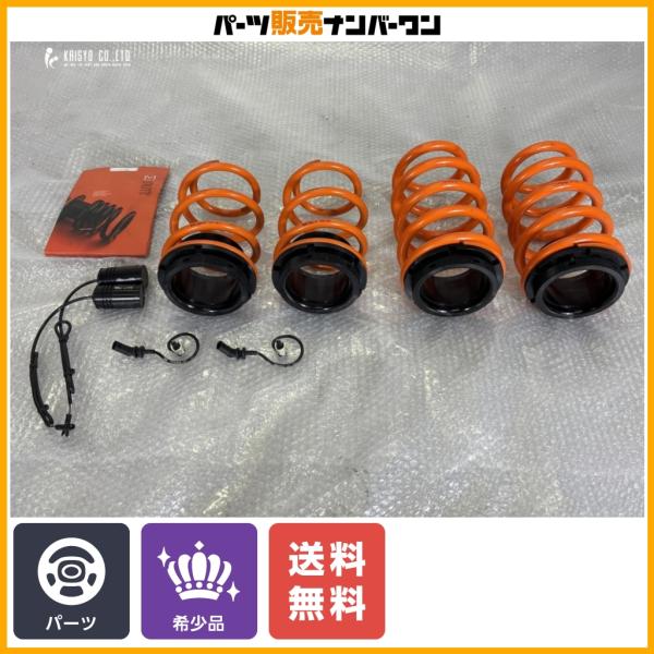 【程度良好】MSS SPORTS ADJUSTABLE RIDE SYSTEM BMW F90 M5 スプリング 一台分 セット Eibach アイバッハ コイ