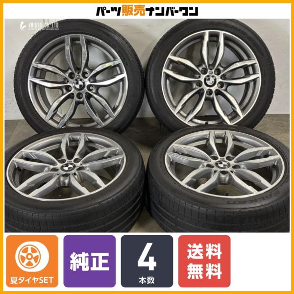 【正規品】BMW F25 X3 F26 X4 純正 19in 8.5J +38 9.5J +48 PCD120 ファルケン 245/45R19 275/40R1