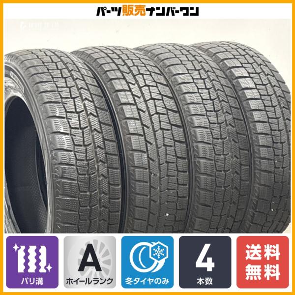 【2024年製 バリ溝 スタッドレス 4本】ダンロップ WM02 165/65R14 タンク ルーミー パッソ ソリオ トール ブーン ジャスティ デリカD:2