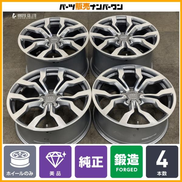 【鍛造 正規品】アウディ 42系 R8 5.2FSI V10 クワトロ 純正 19in 8.5J +42 11J +50 PCD112 品番：420601025