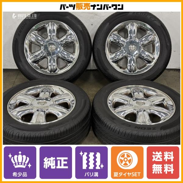 【2024年‐2023年製 バリ溝】クライスラー PTクルーザー 純正 16in 6J +40 PCD100 COOPER ZEON C7 205/60R16 