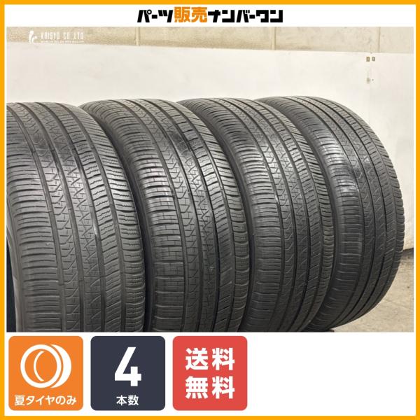 【メルセデス ベンツ 承認付き】ピレリ スコーピオン ZERO 275/50R20 4本セット GLE メルセデス AMG Gクラス BMW G07 X7 アウ