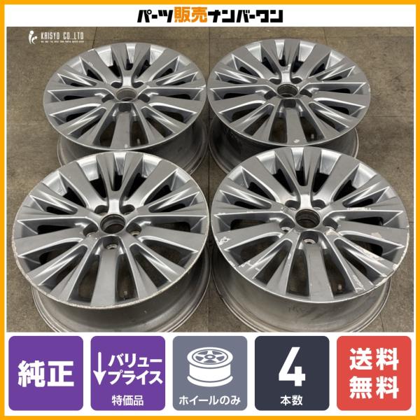 特別仕様車】トヨタ 20 アルファード ヴェルファイア 純正 18in 7.5J +