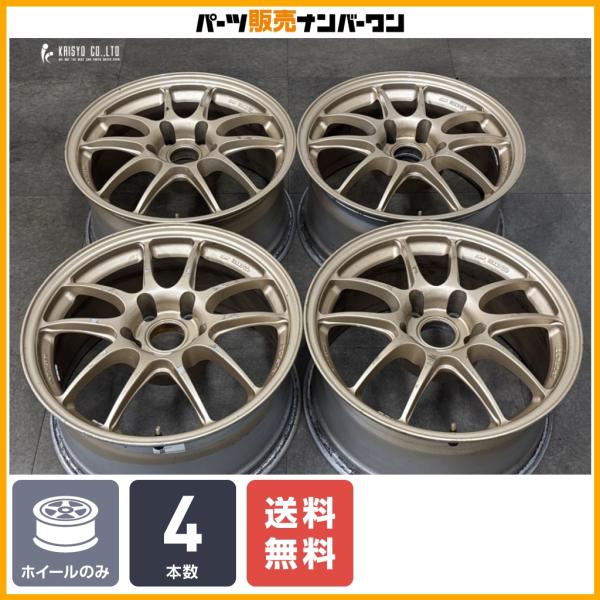 【人気ホイール】エンケイ パフォーマンスライン PF01 17in 8.5J +40 PCD120 4本 BMW 3シリーズ E36 M3 Z3 E89 Z4 