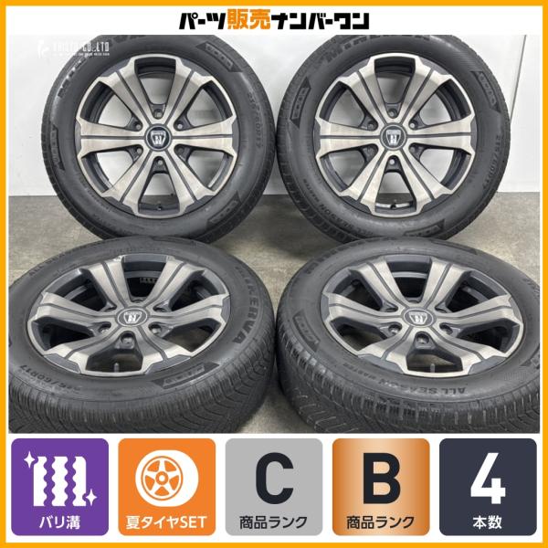 【バリ溝】BARBERO U-GRANDE 17in 6.5J +38 PCD139.7 ミネルバ オールシーズン マスター 215/60R17 200 ハイエ