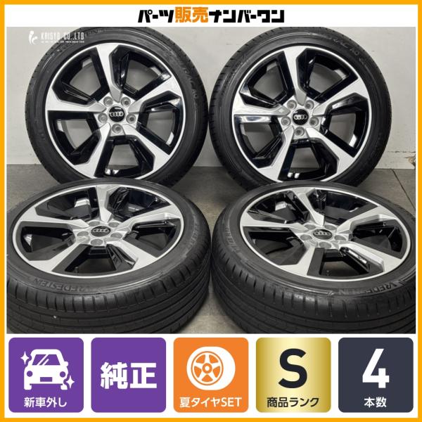 【2025年製 新車外し品】アウディ GB A1 スポーツバック 純正 17in 7.5J +46 PCD100 VREDESTEIN ULTRAC 215/4