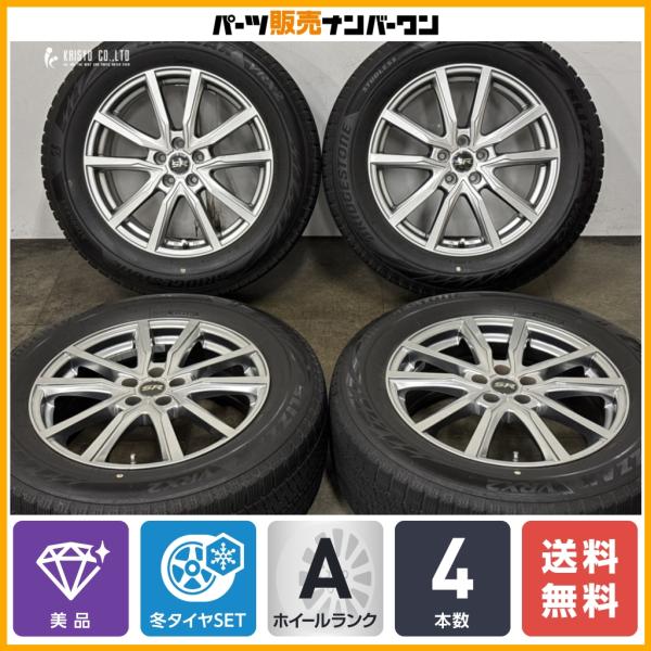 【美品】ストレンジャー 17in 7J +53 PCD100 ブリヂストン ブリザック VRX2 225/60R17 スバル フォレスター GT XV レガシィ