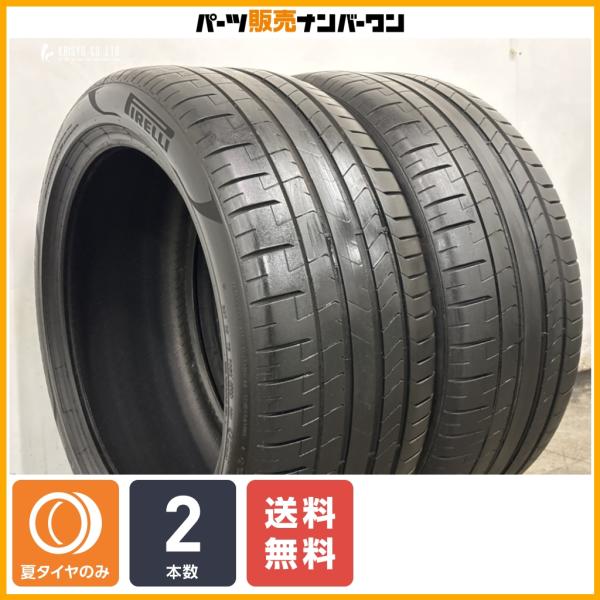 【程度良好】PIRELLI P ZERO PZ4 275/40R20 2本 BMW承認 RSC X3 X4 X5 X6 フォルクスワーゲン トゥアレグ パナメー