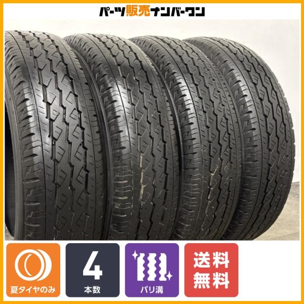【バリ溝】ブリヂストン V600 195/80R15 107/105L 4本 ハイエース レジアスエース ボンゴブローニイバン NV350キャラバン ジムニーシ