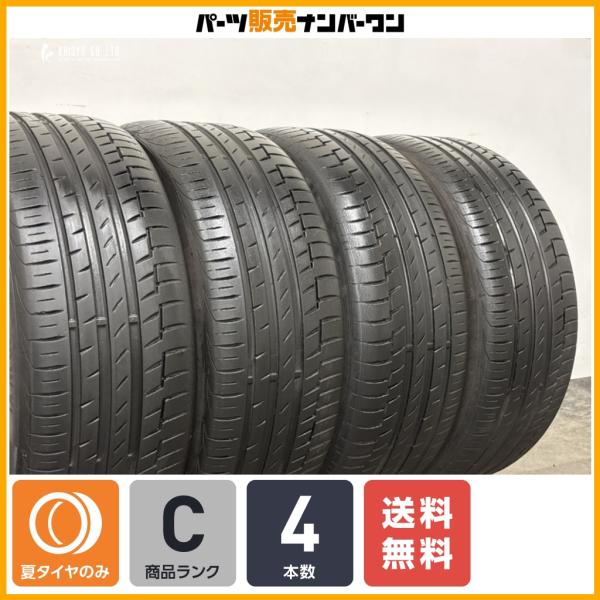 【BMW承認タイヤ】コンチネンタル プレミアムコンタクト 6 225/50R18 99W 4本 BMW X1 3シリーズGT ミニ クロスオーバー レクサス U