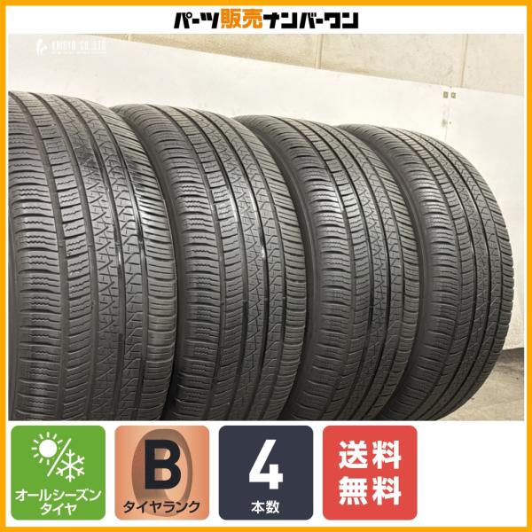 【良好品】ピレリ スコーピオン ZERO オールシーズン 275/50R20 4本 メルセデス承認 ベンツ GLE AMG Gクラス BMW X7 アウディ Q