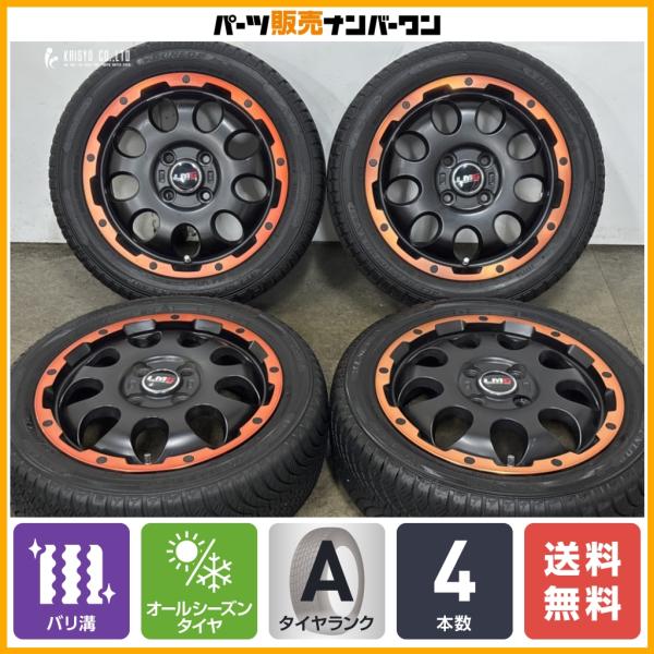 【バリ溝】LMG CS-9 14in 4.5J +45 PCD100 ダンロップ オールシーズンマックス AS1 165/55R14 ゼスト ザッツ モコ ルー