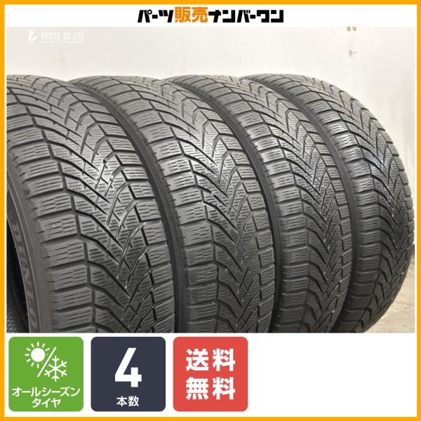 【2026年製 オールシーズン】ダンロップ シンクロウェザー 225/65R17  4本 RAV4 CX-5 CX-8 レガシィアウトバック NX エクストレイ