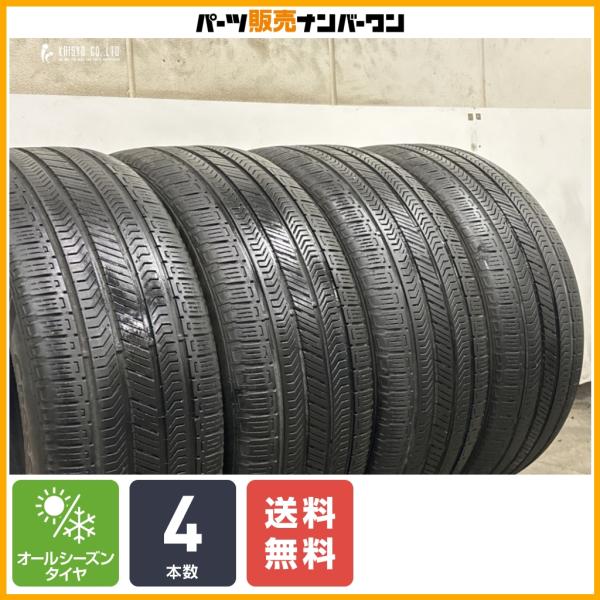 【オールシーズンタイヤ】コンチネンタル クロスコンタクト RX 275/45R22 4本セット ランドローバー承認 ディフェンダー CONTINENTAL LR