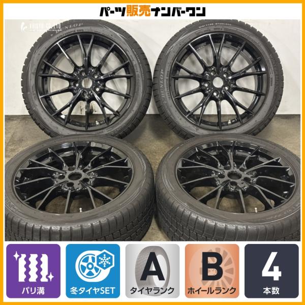 【バリ溝】MAK FABRIK 18in 7.5J +28 PCD112 ダンロップ ウィンターマックス WM01 245/45R18 BMW 4シリーズグラン