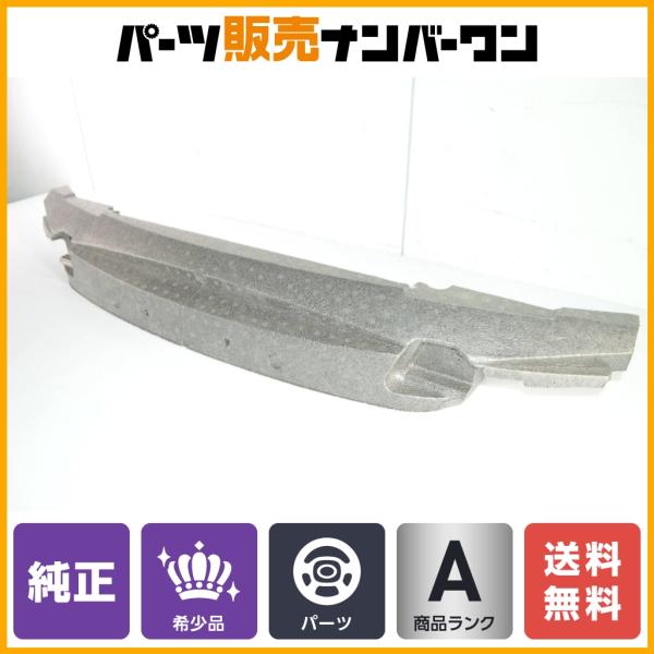 【希少美品】マクラーレン McLaren MP4-12C 純正 フロント バンパー クッション 11A5304CP 目立つ傷なし