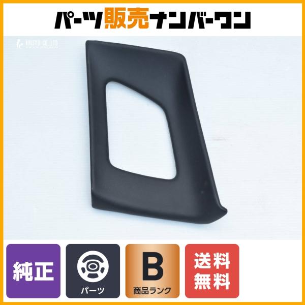 【程度良好品】フェラーリ 458 イタリア 純正 サイド スピーカー レザーカバー 1個 補修用 交換用 即納可能 Ferrari 458 Italia