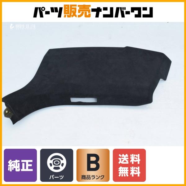 【程度良好品】フェラーリ 458 スペチアーレ 純正 3点シートベルト用 左側用 アルカンターラ 交換用 補修用 即納可能 Ferrari Speciale