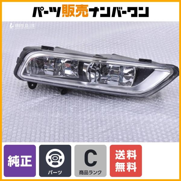 【点灯確認済み】VW フォルクスワーゲン パサート ヴァリアント 純正 ハロゲン フォグランプ 右側 品番：3AA 941 662 G Passat Varia