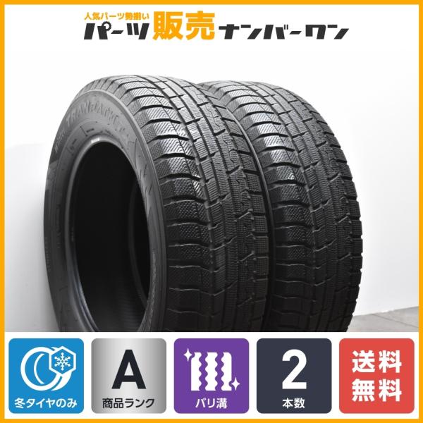 ①Y.Y！国産トーヨー 225/65R17 2本 即発送可！トランパスTX ウィンタートランパス TOYO トーヨータイヤ Winter TRANPATH TX