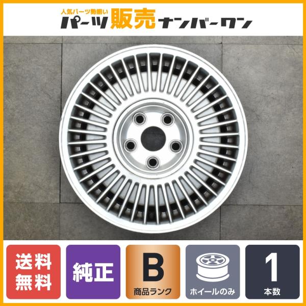 トヨタ（TOYOTA） 【程度良好品】トヨタ GZG50 センチュリー 純正 16in