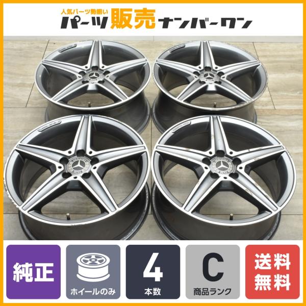 Mercedes-Benz（メルセデス・ベンツ） 【送料無料】メルセデスベンツ