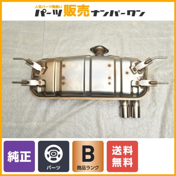 【送料無料】NDロードスター　純正マフラー マツダ（Mazda） 【程度良好品】マツダ ND ロードスター 純正 マフラー