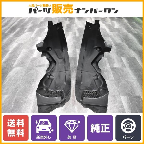 メルセデスベンツ　Gクラス　エアダクト　クォーター　インナー parts-hanbai-no1_ta21113
