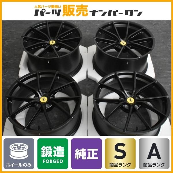 【新車外し/超希少品】Ferrari フェラーリ 488 ピスタ Pista 純正 20in 9J+44.7 11J+38.5 4本 スパイダー GTB GTC