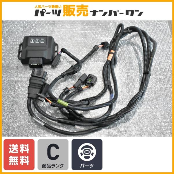 程度良好品】DTEシステム パワーコントロール メルセデスベンツ