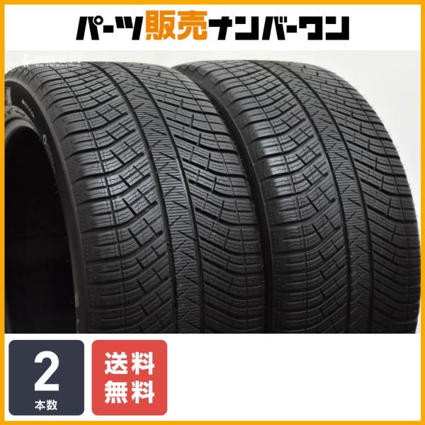 Taka09255/40R20 2本 5分山 2025年製造 アドバンスポ parts-hanbai-no1_ta23825