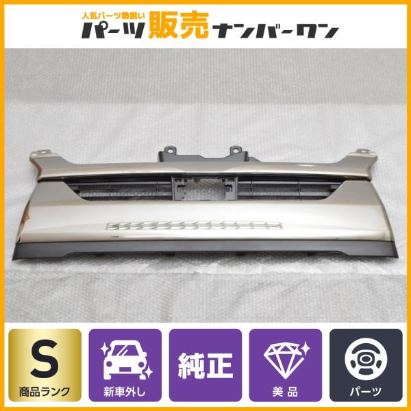 トヨタ 【新車外し品】トヨタ 200系 ハイエース 7型 スーパーGL 標準 