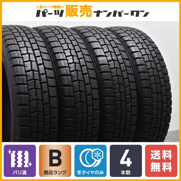 【バリ溝】ダンロップ ウインターマックス WM01 155/65R14 4本セット スタッドレス 交換用に 軽サイズ N-BOX サクラ デリカミニ タント