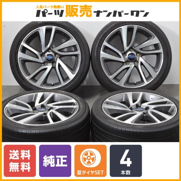 送料無料】スバル VM レヴォーグ 純正 18in 7.5J +55 PCD114.3 