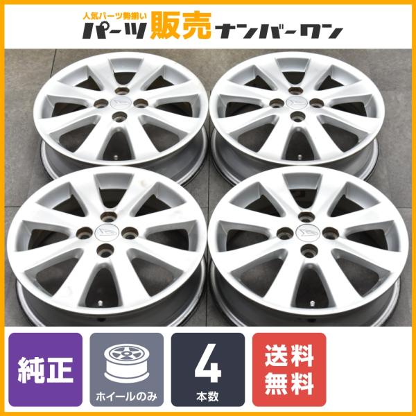 ダイハツ 【インチアップ用に】ダイハツ ムーヴ 純正 16in 4.5J ダイハツ 【インチアップ用に】ダイハツ ムーヴ 純正 16in 4.5J