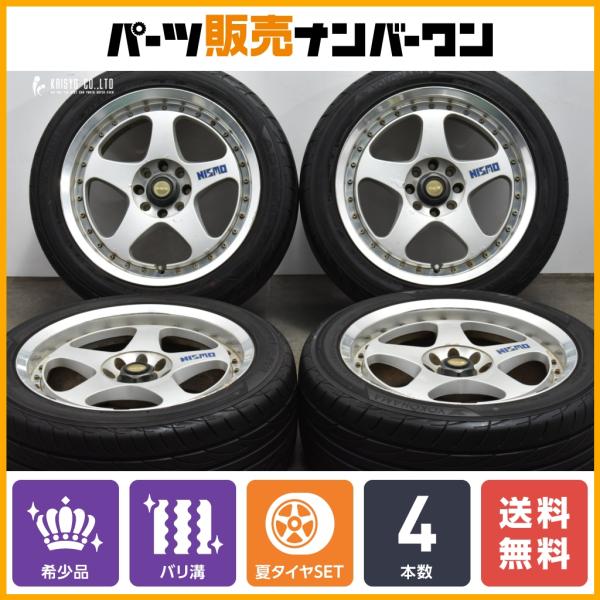 当時物 RAYS せつなく NISMO LM-GT2 17×8.0J 白
