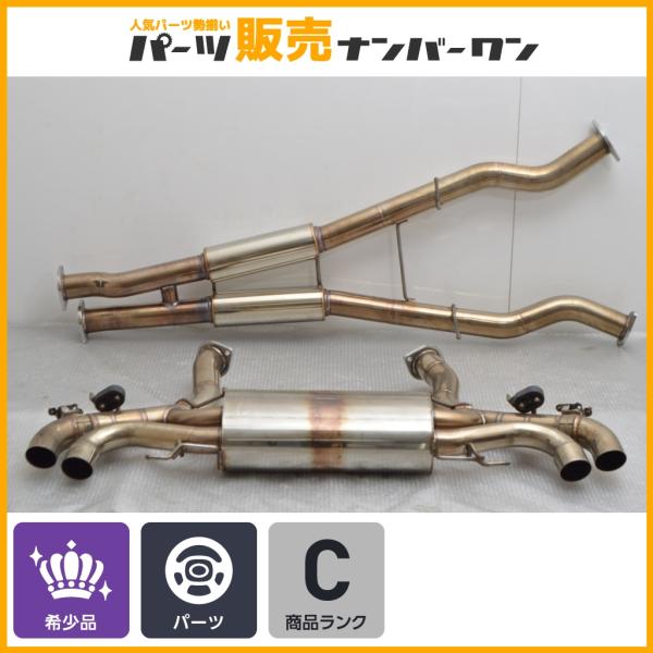 【希少品】ZEES ジースプロジェクト マフラー センターパイプ BMW G15 M850 カブリオレ スポーツエキゾースト リアピース サイレンサー