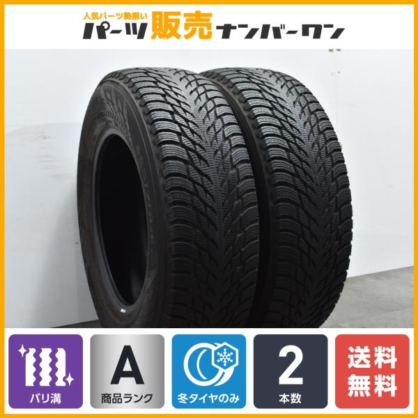 【バリ溝】ノキアン ハッカペリッタ R3 SUV 255/70R18 2本セット スタッドレス 交換用 ラングラー タンドラ セコイア ディフェンダー