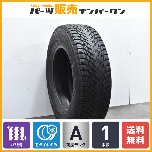 【9分山 バリ溝】ノキアン ハッカペリッタ R3 SUV 255/70R18 1本 スタッドレス 交換用 ラングラー タンドラ セコイア ディフェンダー